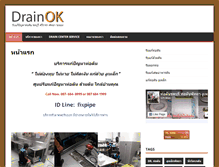 Tablet Screenshot of drainok.com
